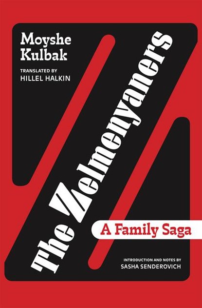 The Zelmenyaners, Moyshe Kulbak - Paperback - 9798990998001