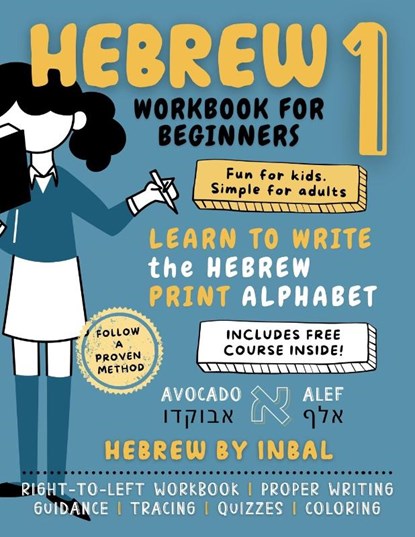 Hebrew 1 Workbook, Hebrew by Inbal - Paperback - 9798992169300
