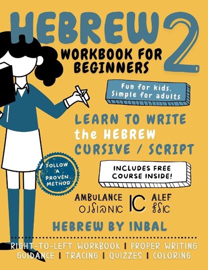Hebrew 2 Workbook, Hebrew by Inbal - Paperback - 9798992169317