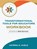 Transformational Tools for Educators Workbook, Katrina G Huels - Paperback - 9798996176700
