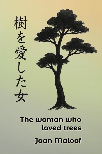 The Woman who Loved Trees, Joan Maloof - Paperback - 9798998626807