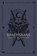 Deathsbane, Lindsey Richardson - Paperback - 9798999586827