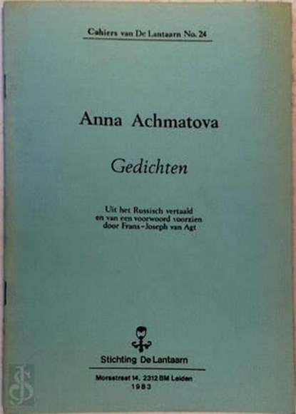 Gedichten, ACHMATOVA, Anna - PaperWrappers - F24649A3AA3601191