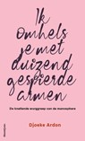 Ik omhels je met duizend gespierde armen - Djoeke Ardon - 9789461646897