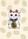 Journal Lucky Cat (Maneki Neko), Lined Paperback - Tuttle Studio - 9780804859479