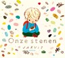 Onze stenen - Jarvis - 9789047717171