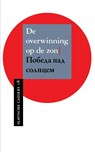 Overwinning op de zon -  - 9789061433811