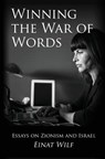 Winning the War of Words: Essays on Zionism and Israel - Daniel Rubenstein - 9781515072973