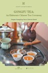 Gongfu Tea/¿¿¿ - Elegant Guangdong Series Editorial Bo. . . - 9781917143431