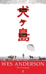 Isle of Dogs - Wes Anderson - 9780571397235