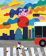 My City - Joanne Liu - 9783791373775