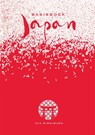 Basisboek Japan - Aya Nishimura - 9789023015994
