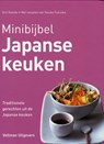 Japanse keuken - Emi Kazuko ; Yasuko Fukuoka - 9789048306169