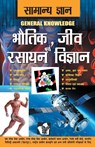The Art of Happy Living - D.S. Tiwari - 9789357941532