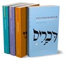 4-pak Exodus + Leviticus + Numeri + Deuteronomium - Jonathan Sacks - 9789493220867