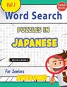 WORD SEARCH PUZZLES IN JAPANESE FOR SENIORS - AWESOME! VOL.1 - DELTA CLASSICS - Best Activity Books - 9798349004285
