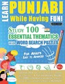 LEARN PUNJABI WHILE HAVING FUN! - FOR ADULTS - Linguas Classics - 9798349008542