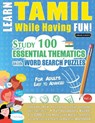 LEARN TAMIL WHILE HAVING FUN! - FOR ADULTS - Linguas Classics - 9798349008665