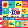 my first 100 words English-Portuguese - Queenie Blake - 9798759621225