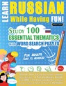 LEARN RUSSIAN WHILE HAVING FUN! - FOR ADULTS - Linguas Classics - 9798896707899