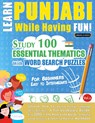 LEARN PUNJABI WHILE HAVING FUN! - FOR BEGINNERS - Linguas Classics - 9798896708223