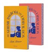 Het geheime dagboek van Emma M. Lion (set) - Beth Brower - 9789044662764