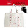 Bazaar Book Bag los ex. Verhalen Die Blijven Hangen 2026 -  - 9789465035123
