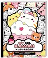 Het XXL Kawaii kleurboek - Interstat - 9789465450247