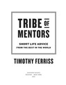 Tribe Of Mentors - Timothy Ferriss - 9781328994974