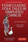 Learn to Read Chinese, Book 1 - Jeff Pepper - 9781952601224