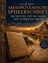 Leer het Mesopotamische Spijkerschrift - Rinus Van Hagen - 9789403909837