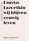 wij blijven eeuwig leven - Dmytro Lazoetkin - 9789493332164