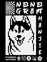 Picross Logimage - Hanjie Nonogram: Jeu de réflexion et de logique - Plus de 100 énigmes - 40x40 50x50 60x60 grilles - Jeux de logique japonais - Cass - Ninja Nonogram - 9798635128060