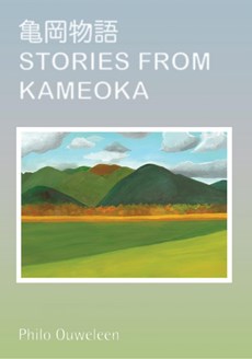 Stories from Kameoka
