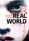 Real World | Natsuo Kirino | 
