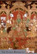 Kamba Ramayana | Sundaram, P. S. | 
