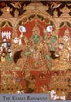 Kamba Ramayana