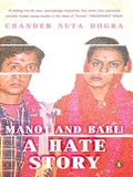 Manoj and Babli | ChanderSuta Dogra | 