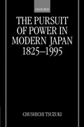 The Pursuit of Power in Modern Japan 1825-1995 | Chushichi (Professor of International Relations, Professor of International Relations, International University of Japan, Tokyo) Tsuzuki | 