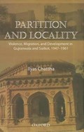 Partition and Locality | Ilyas Chattha | 
