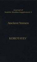 Ancient Yemen | Andrey (Member of the Russian Academy of Sciences. Department of History, Member of the Russian Academy of Sciences. Department of History, Institute of Oriental Studies, Moscow) Korotayev | 