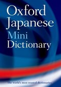 Oxford Japanese Mini Dictionary | Oxford Dictionaries | 