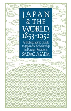 Japan and the World, 1853-1952