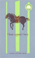Three-Legged Horse | Cheng Cheng Ch'ing-wen | 