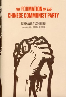 The Formation of the Chinese Communist Party