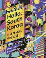 Hello, South Korea | DK Eyewitness | 9780241617397