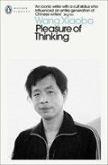 Pleasure of Thinking | Wang Xiaobo | 