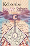 The Ark Sakura | Kobo Abe | 