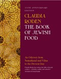 The Book of Jewish Food | Claudia Roden | 