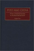 Post-Mao China | Sujian Guo | 
